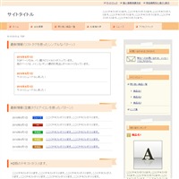 ag1_orange